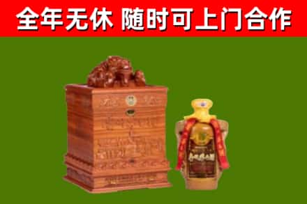 黔南回收80年茅台