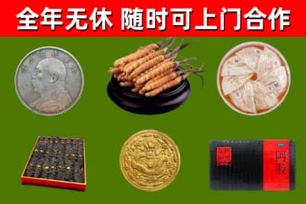 黔南回收礼品